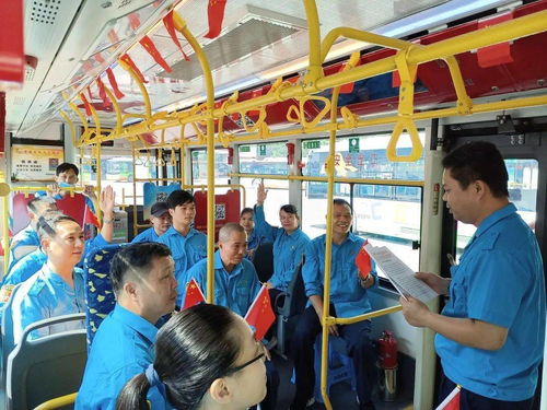 欢度国庆 南宁公交集团热烈庆祝中华人民共和国成立72周年