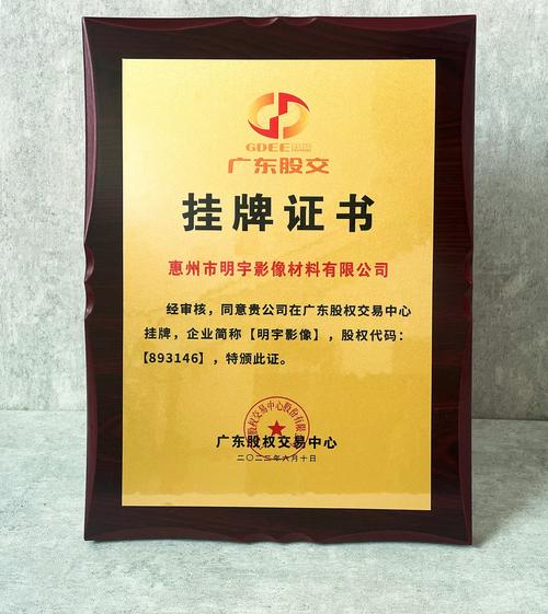高新驱动，智慧出行 公交高新技术信息网络引领未来
